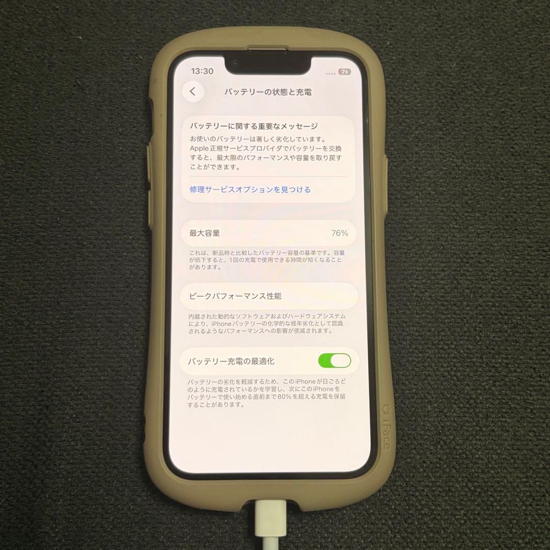 Apple iPhone 13 mini 128GB スターライト SIMフリー