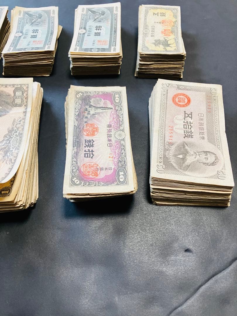 旧紙幣　古札　 のぶおページ‼️1000枚セット‼️