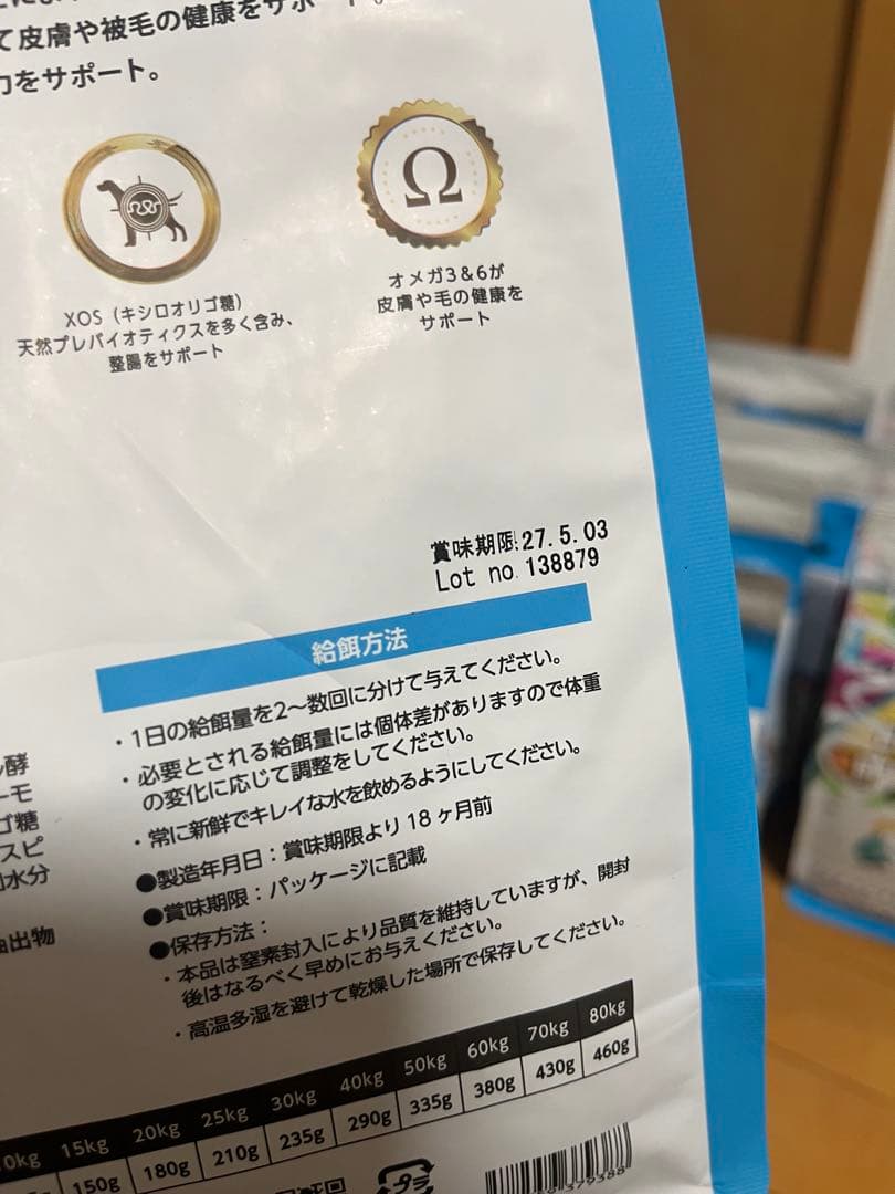 ELMO ドッグフード　リッチインチキン 800g 16袋