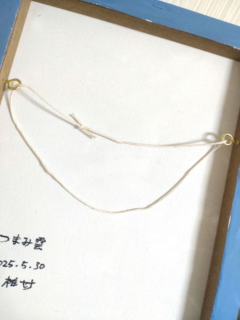 イカの油絵【つまみ雲】1点物の原画◆作者サイン入り/F3号サイズ油彩画