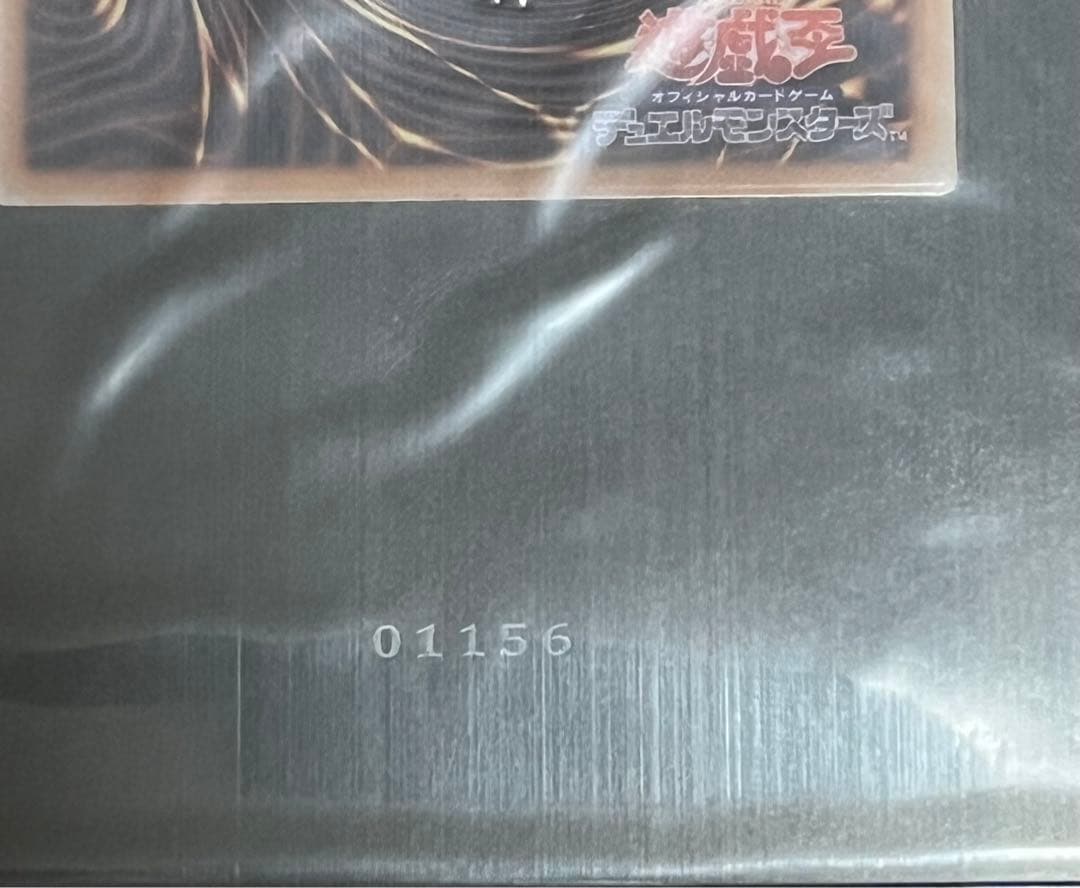 遊戯王 ブラックマジシャンガール ステンレス No.01156 いい語呂 縁起