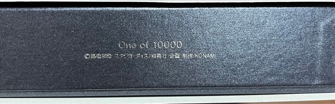 遊戯王 ブラックマジシャンガール ステンレス No.01156 いい語呂 縁起