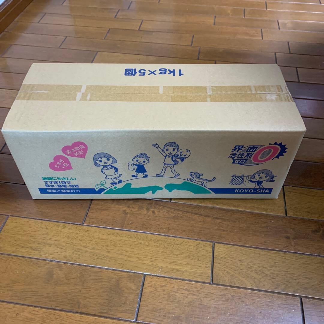 高陽社　ママこれいいね　1キロ×5個　洗濯用品　まとめ売り