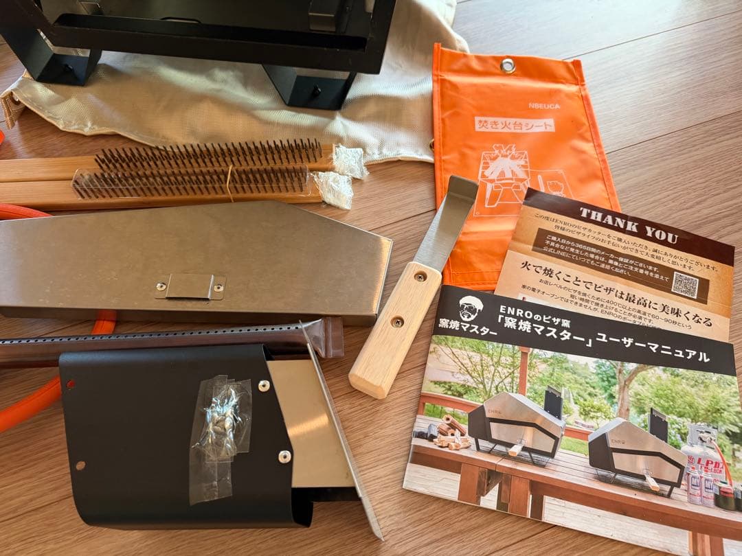 enro ピザ窯 窯焼きマスター セット（＋温度計、焚き火台シート付き）お得