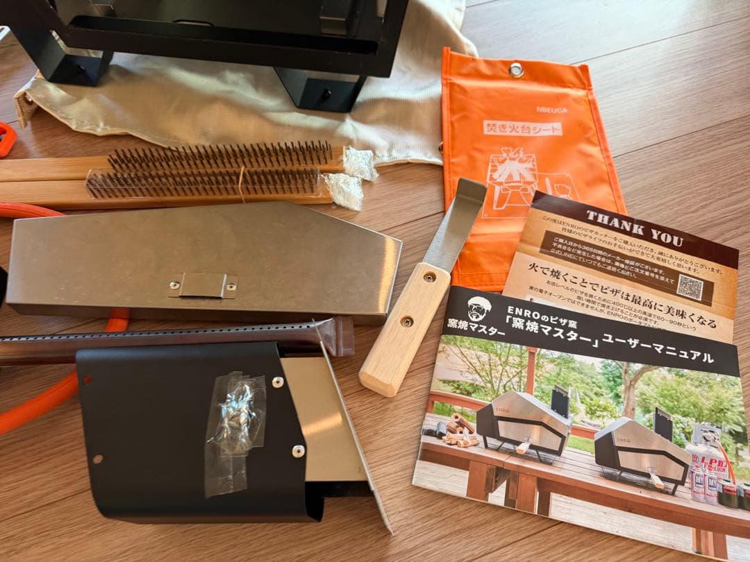 enro ピザ窯 窯焼きマスター セット（＋温度計、焚き火台シート付き）お得