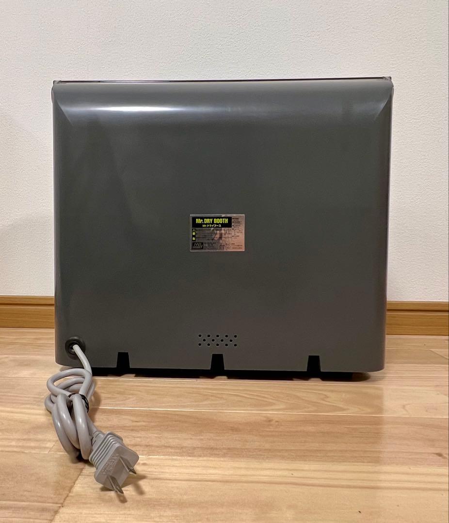 Mr. ドライブース コンパクト乾燥機
