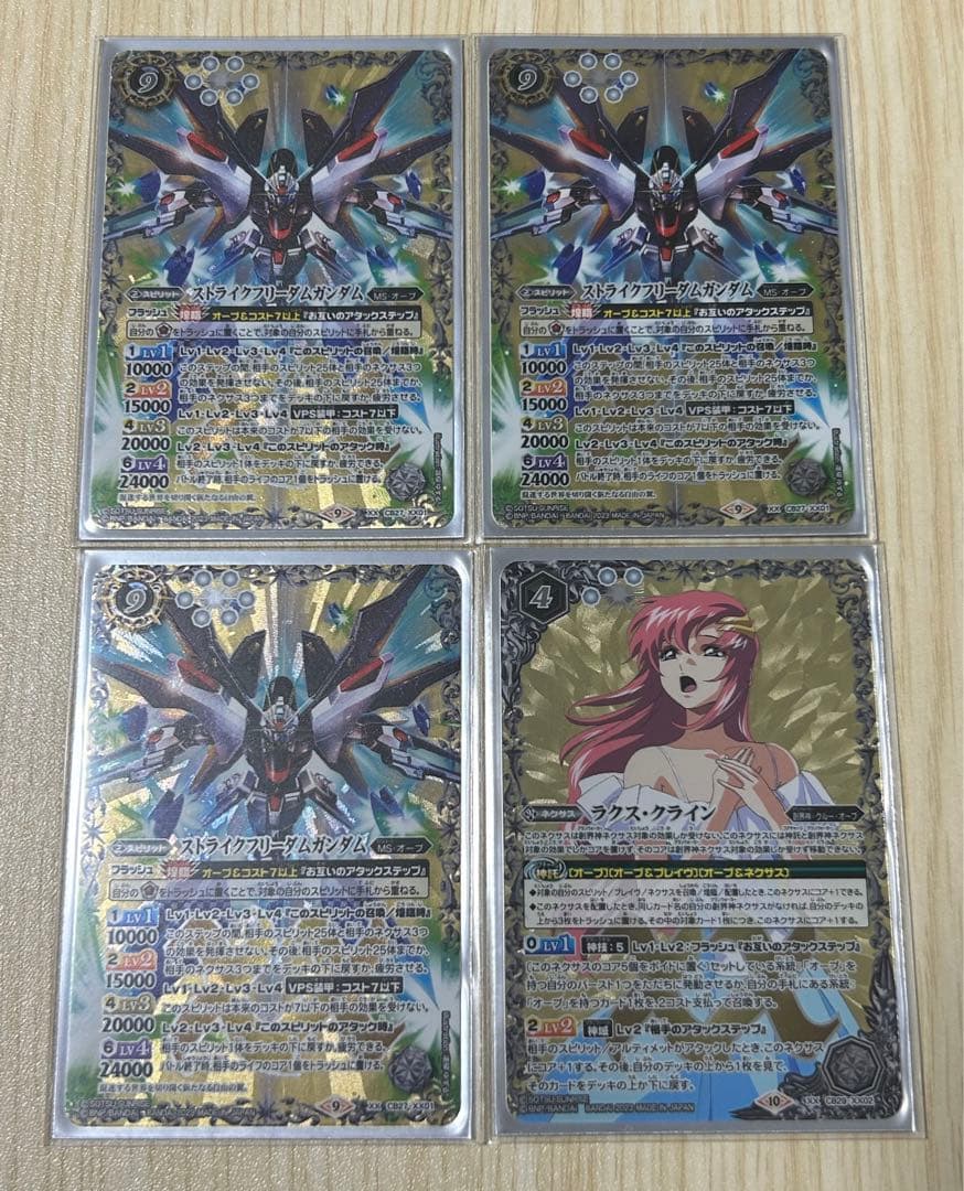 【スリーブ付き】BS バトスピ 白 ガンダム オーブ デッキ ＋ パーツ