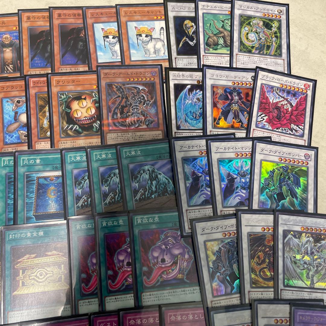 遊戯王　ゲートボール　墓守猫　シンクロアンデ