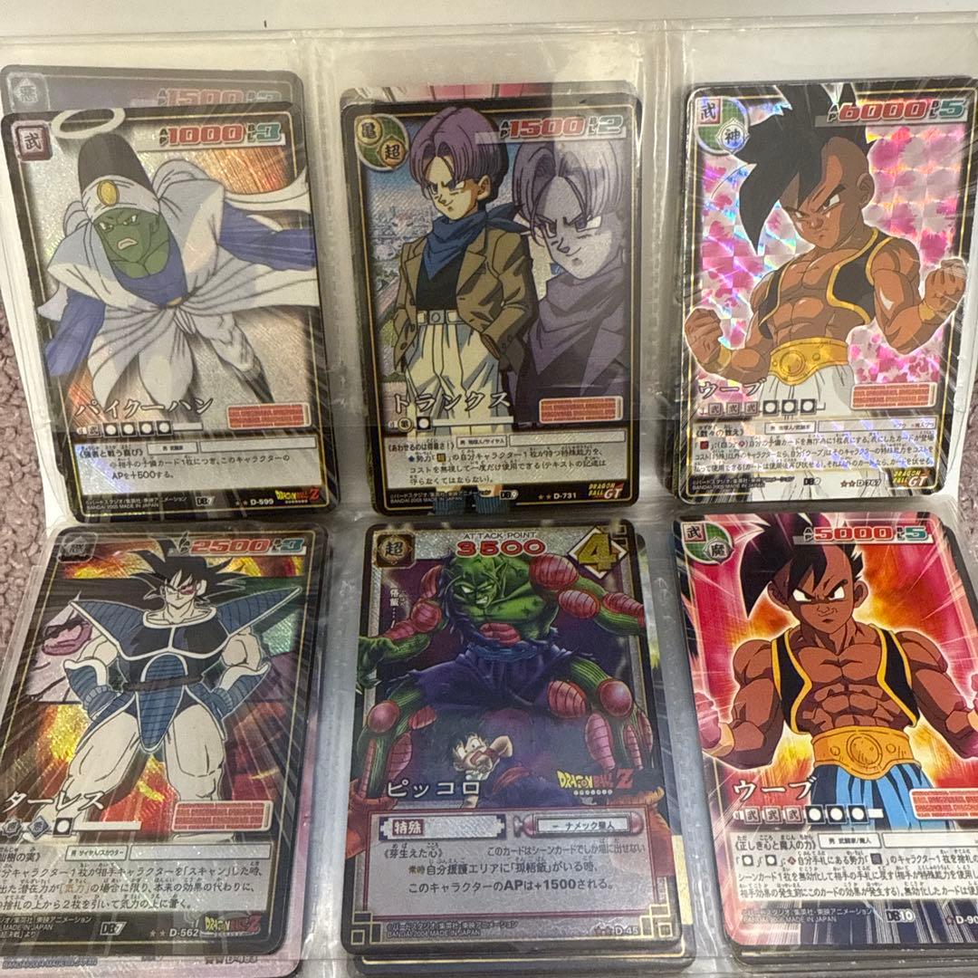 ドラゴンボール　カード　45枚セット