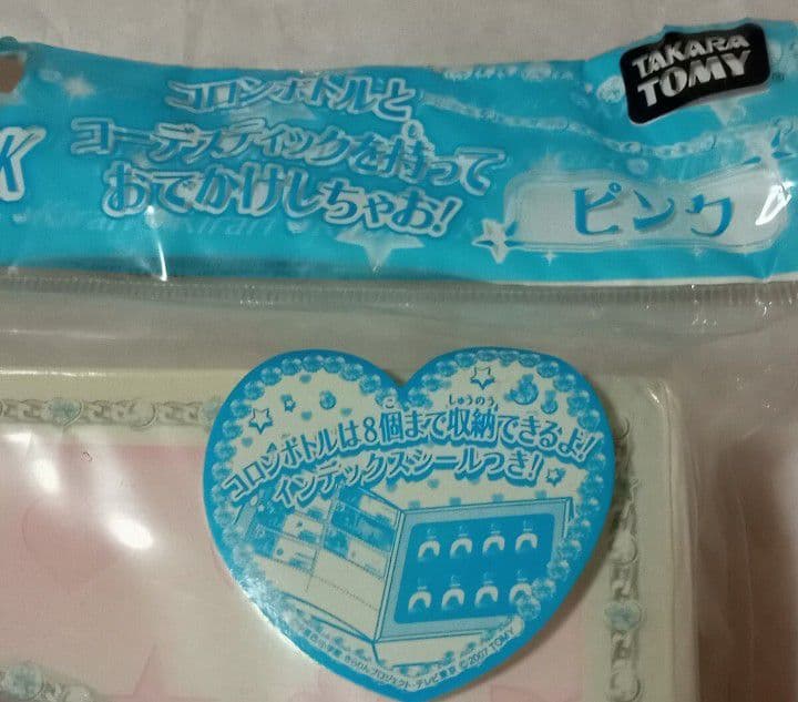 【新品未開封】きらりんレボリューション グッズ まとめ売り コーデコロン 他