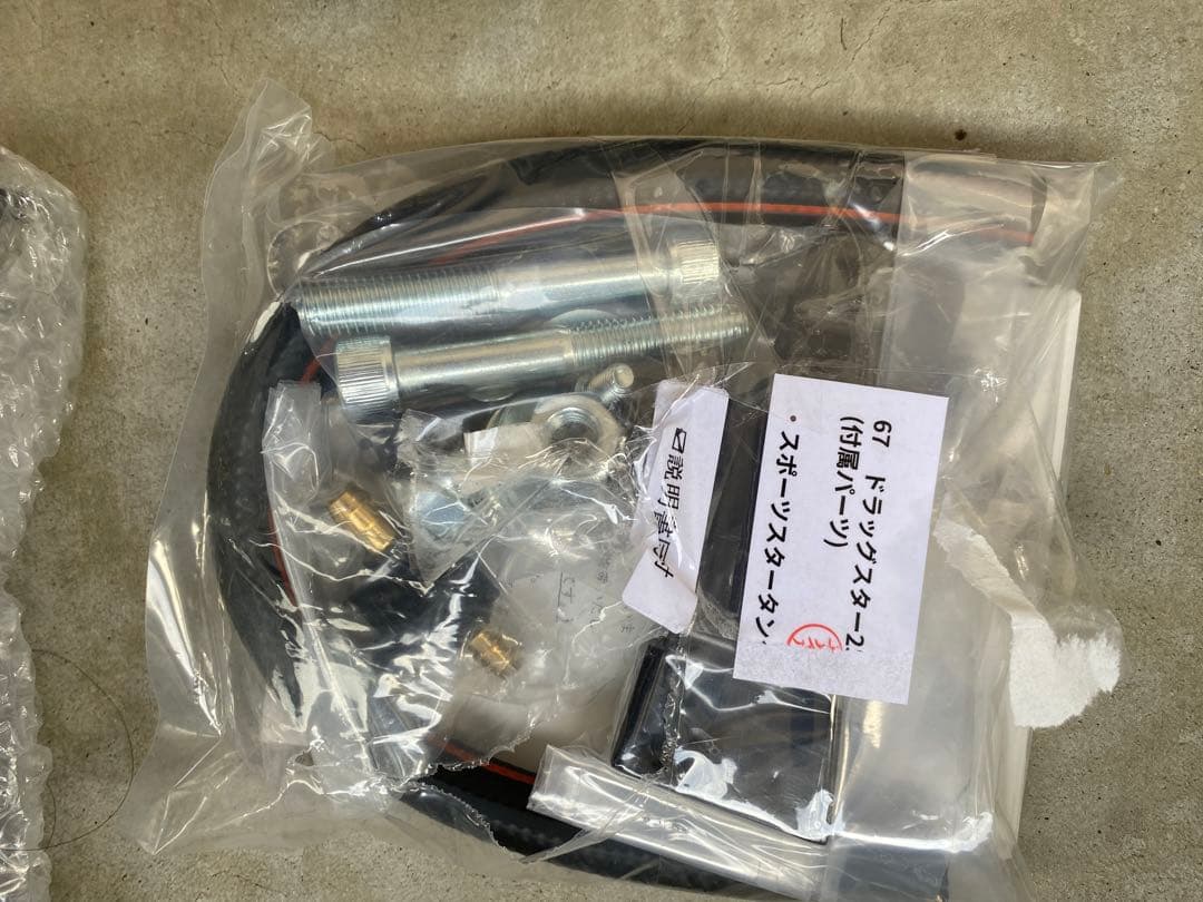 ドラッグスター250 スポーツタンク　新品　t&f