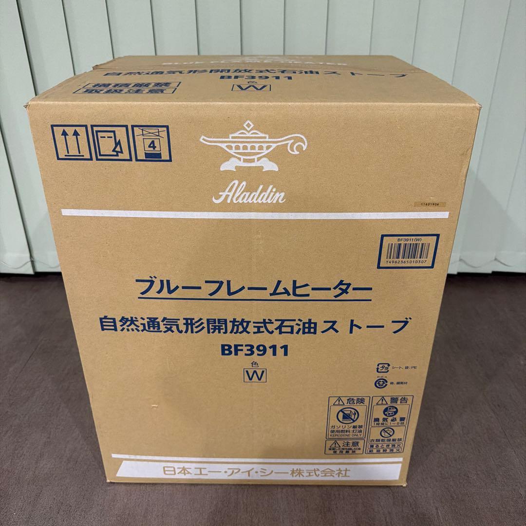 古着　古道具uta様　未開封新品　Aladdin BF3911 ブルーフレーム