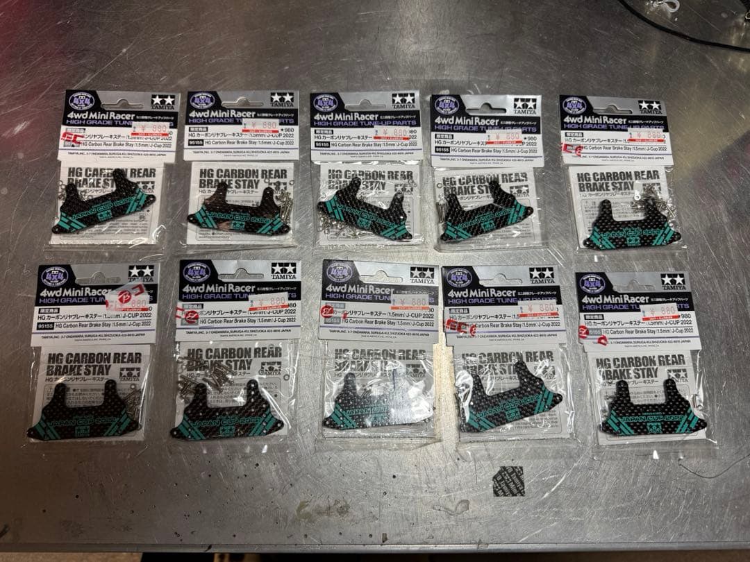 ミニ四駆　JC2022カーボンリヤブレーキステー (1.5mm) 10枚