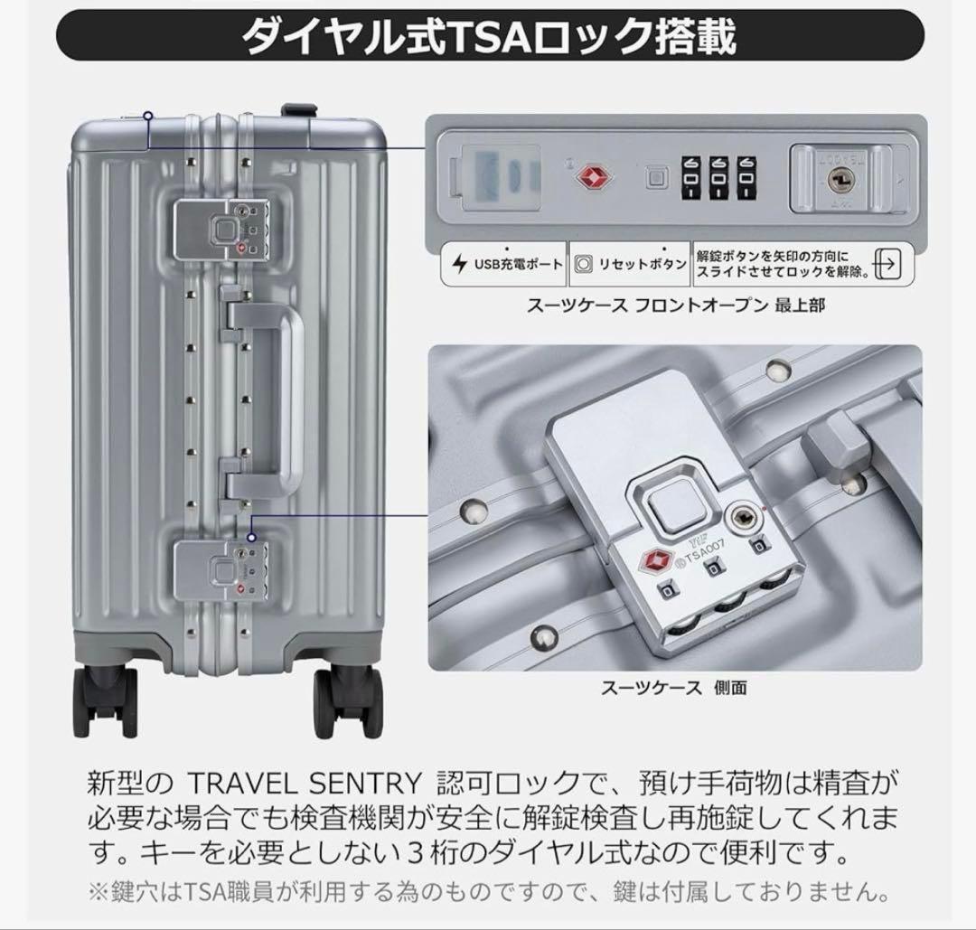 スーツケース キャリーケース 機内持ち込みキャリーバッグ　TSAロック　シルバー