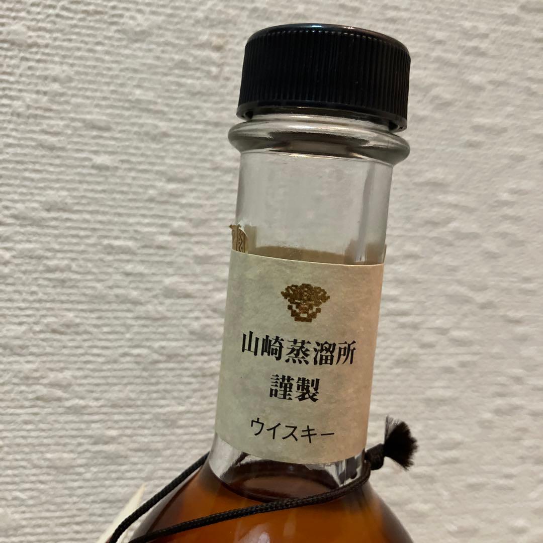 山崎蒸溜所 樽出原酒 酒精五十八度