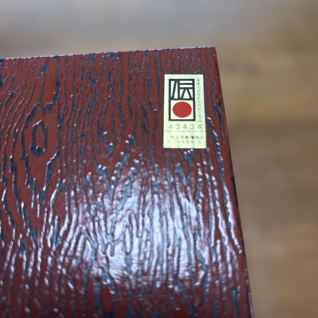 村上堆朱　ペン立て