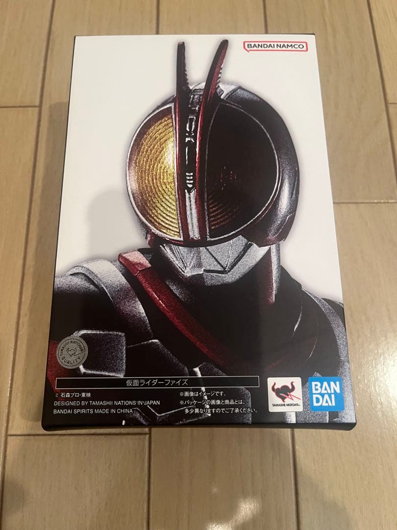 未開封‼️ 真骨彫　BANDAI SHFiguarts シン仮面ライダー