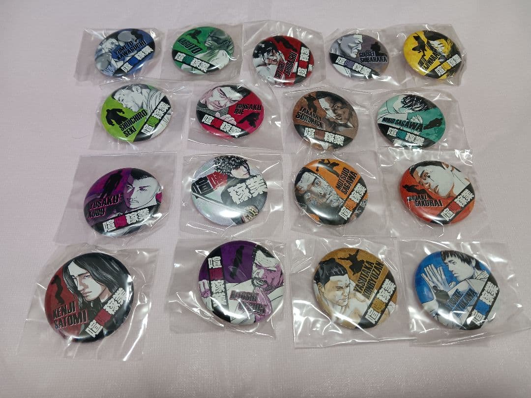 【当選品】 喧嘩稼業 読者プレゼント缶バッジ [全16種＋コンプリート限定1種]