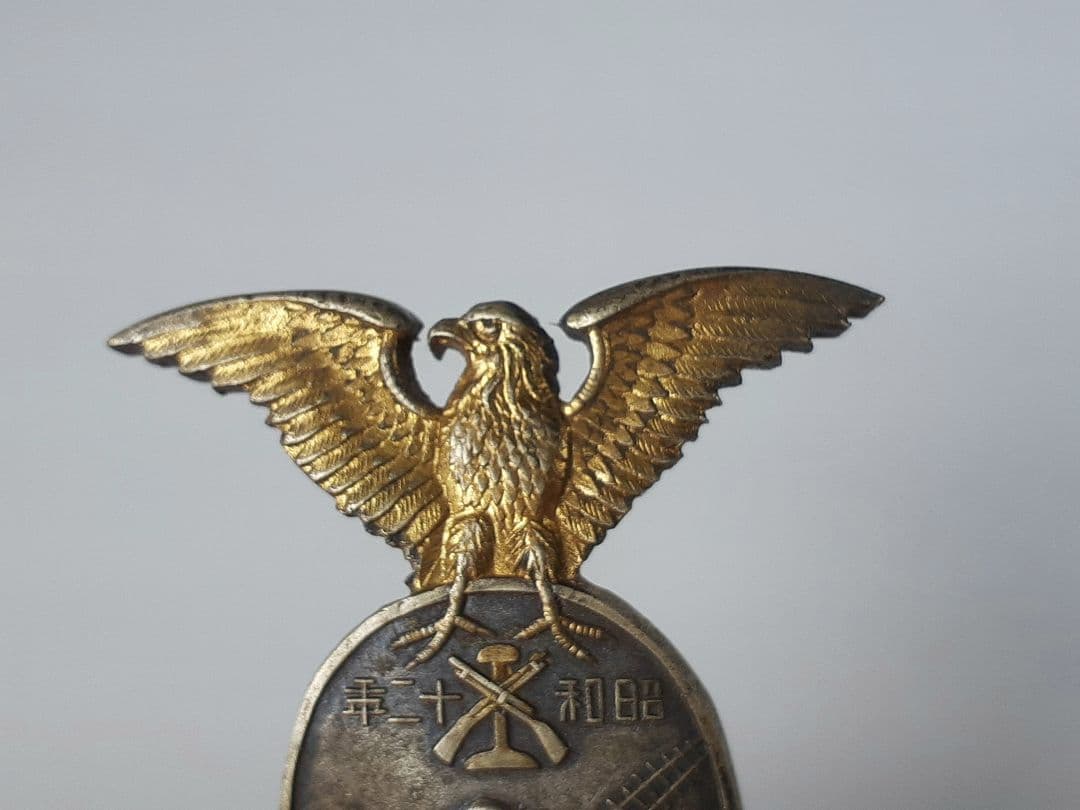 安達駐屯記念　昭和十二年　中国黒竜江省　勲章　徽章