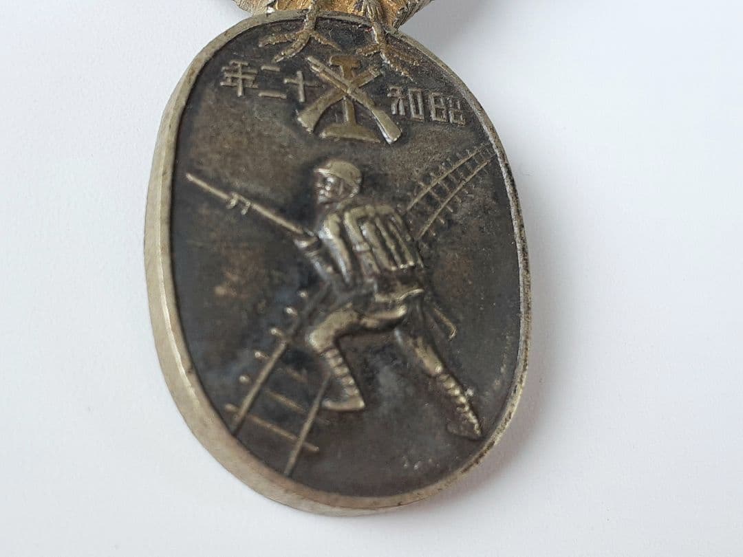 安達駐屯記念　昭和十二年　中国黒竜江省　勲章　徽章