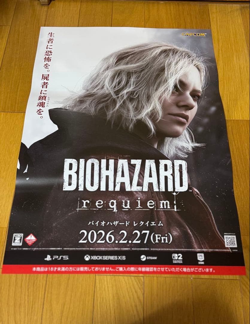 非売品 バイオハザード レクイエム ポスター BIOHAZARD requiem