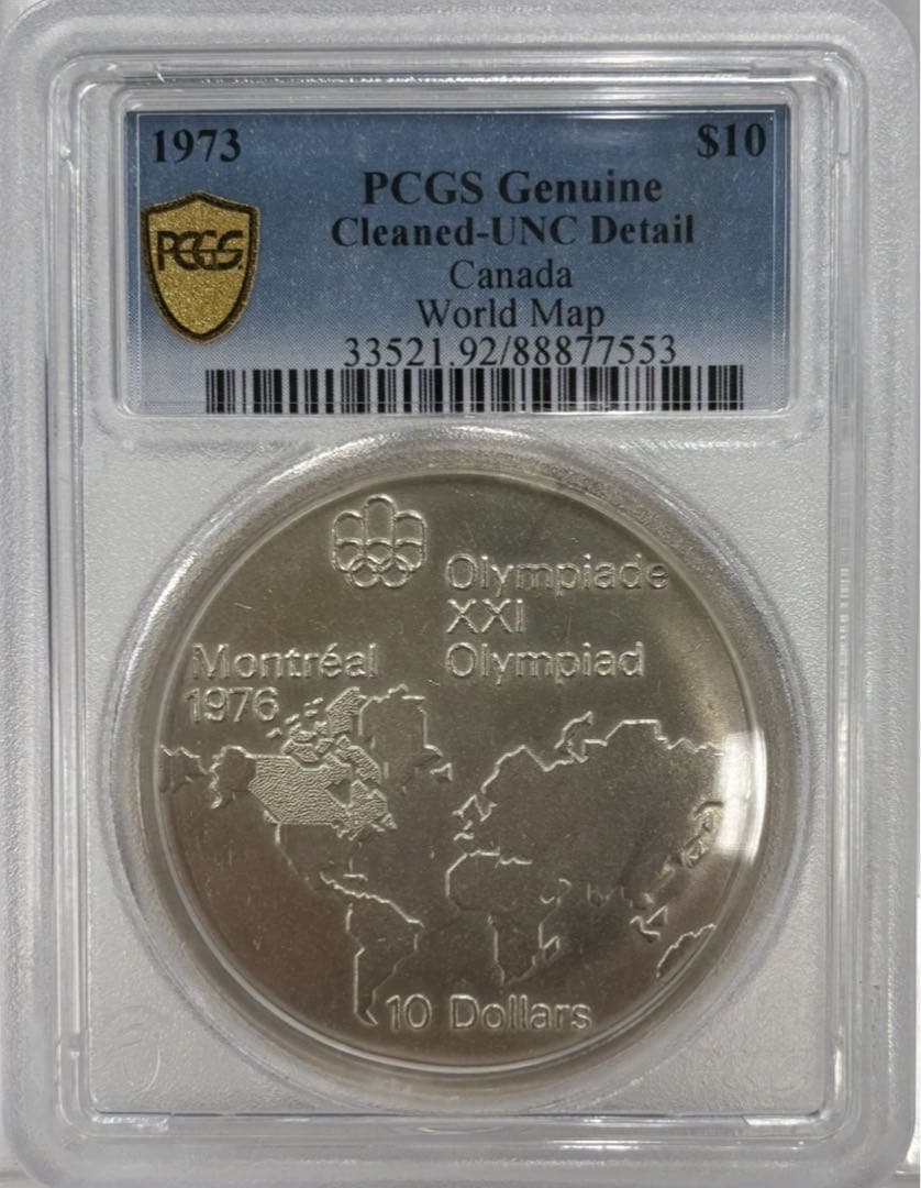 1973年カナダ モントリオールオリンピック 10ドル超大型記念銀貨PCGS認定