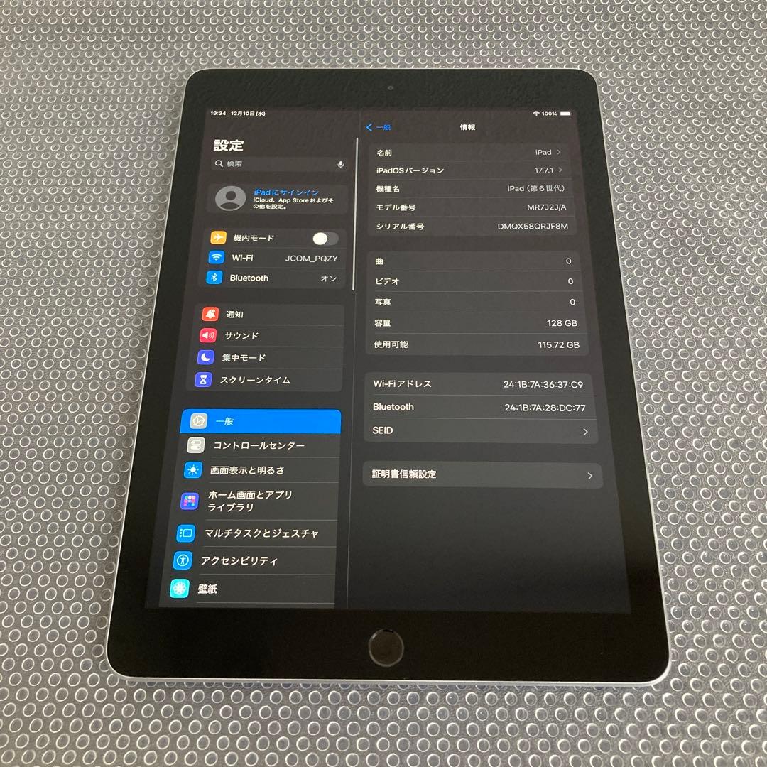 3609【早い者勝ち】比較的美品☆iPad6第6世代128GB WIFIモデル☆