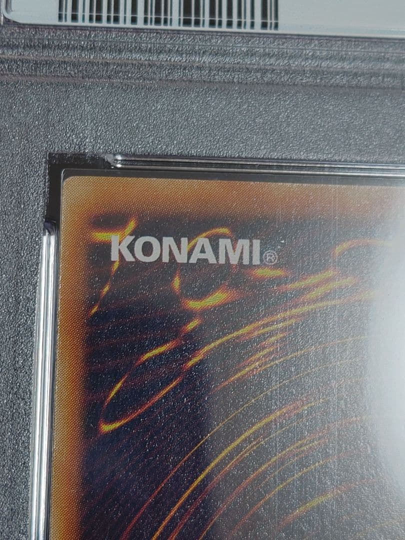 【PSA9】ヂェミナイ・エルフ　レリーフ