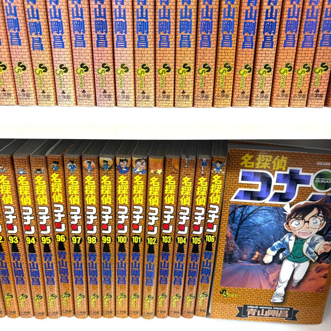 ★訳あり特化★名探偵コナン 最新刊セット1巻～107巻 +オマケ★送料無料★