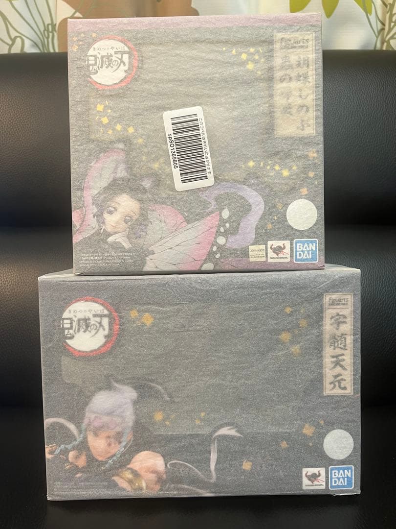 フィギュアーツzero 鬼滅の刃 冨岡義勇 煉獄 炭治郎 禰豆子 しのぶ 天元