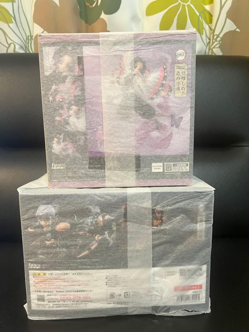 フィギュアーツzero 鬼滅の刃 冨岡義勇 煉獄 炭治郎 禰豆子 しのぶ 天元