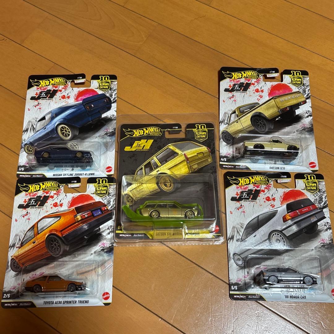 ミニカー Hotwheels 2026 Japan historics 5 chase