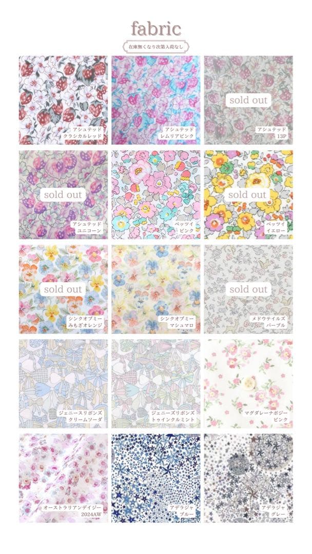 yusura　ぬいぐるみ　着ぐるみ　ぬい服　オーダーメイド