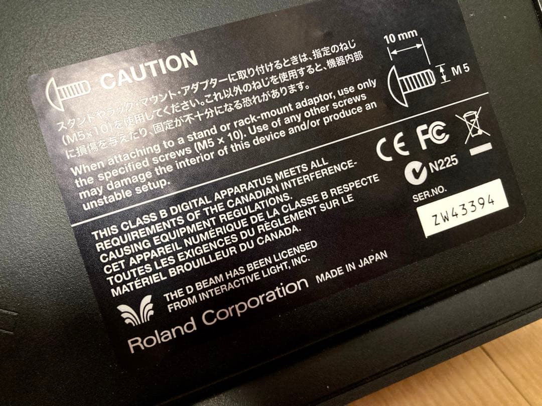 Roland VG-99 名機ギターシンセ