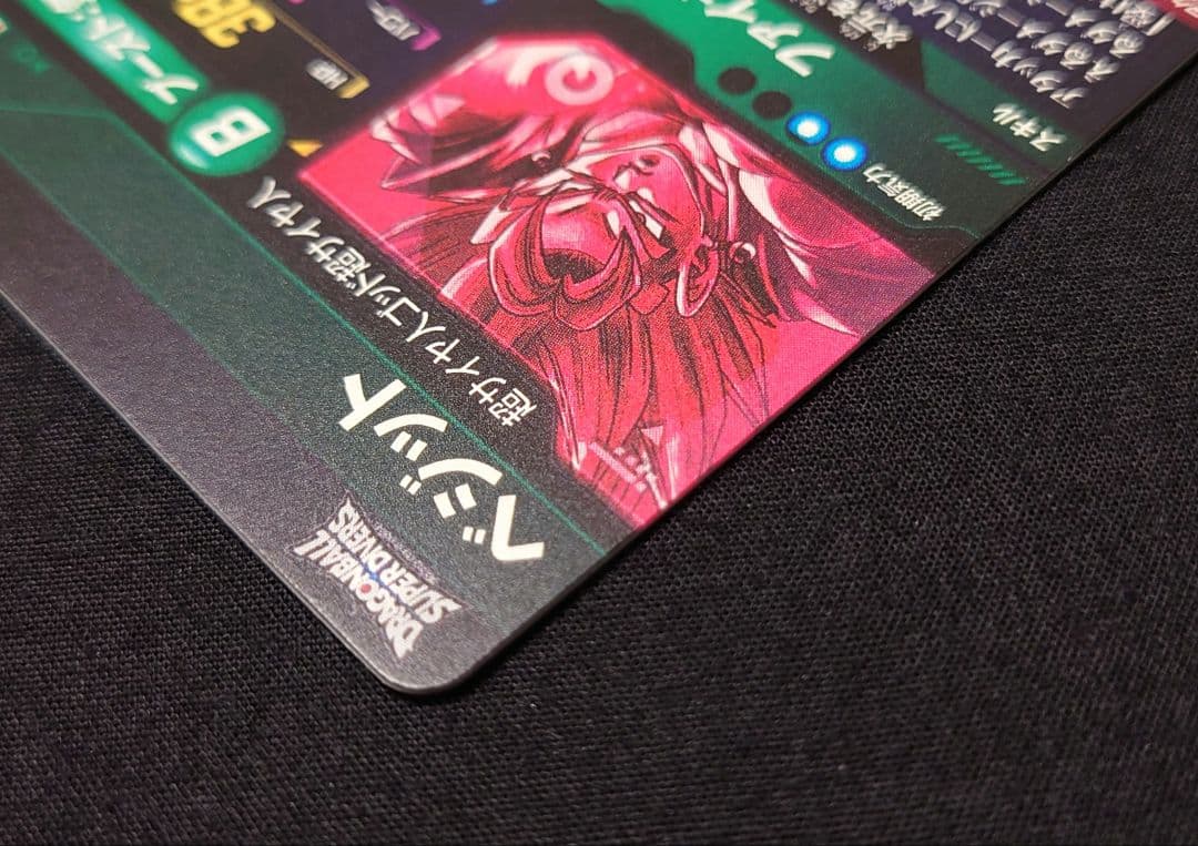 ベジット（新品ローダー付）パラレル SEC★SDV7-SEC