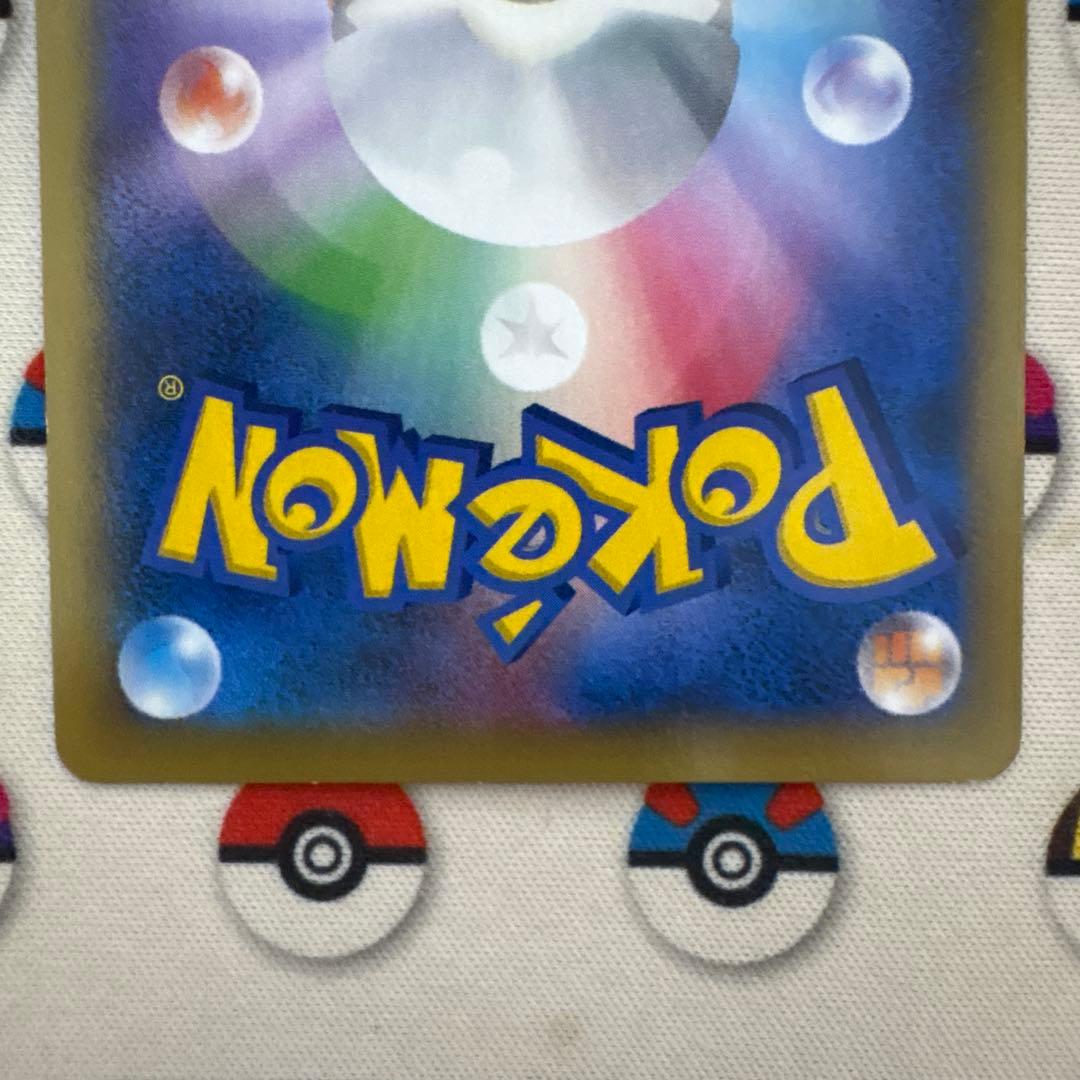 ポケモンカード ガルーラEX 、ヘラクロスEX UR ヘラクロスEX SR