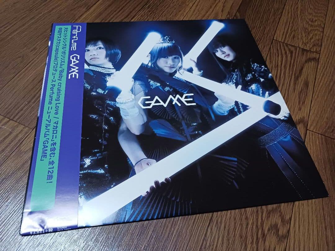PERFUME / GAME《レコード》完全受注生産アナログ盤