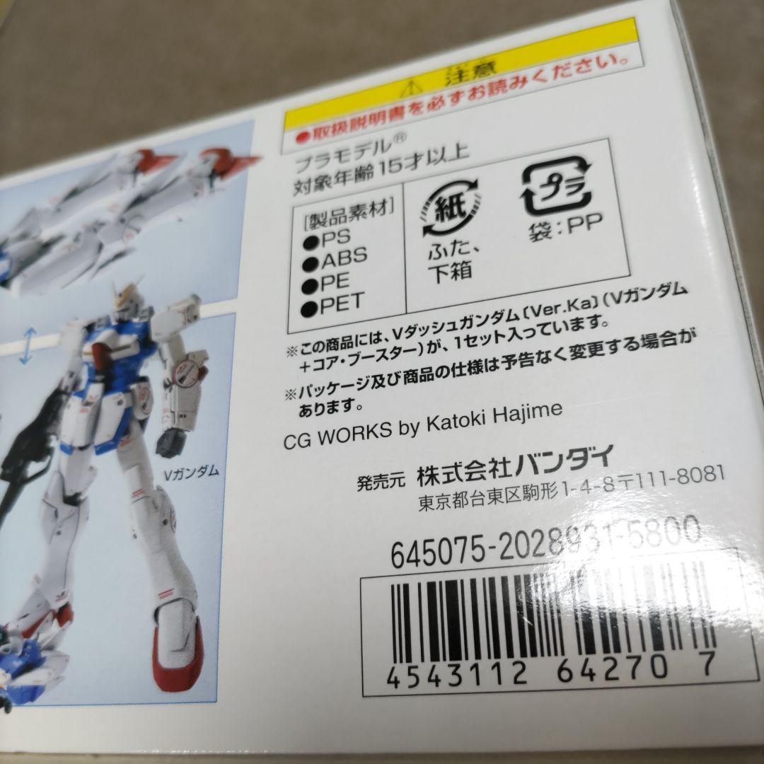 c*e様 1／100 MG VダッシュガンダムVER．KA　バンダイ