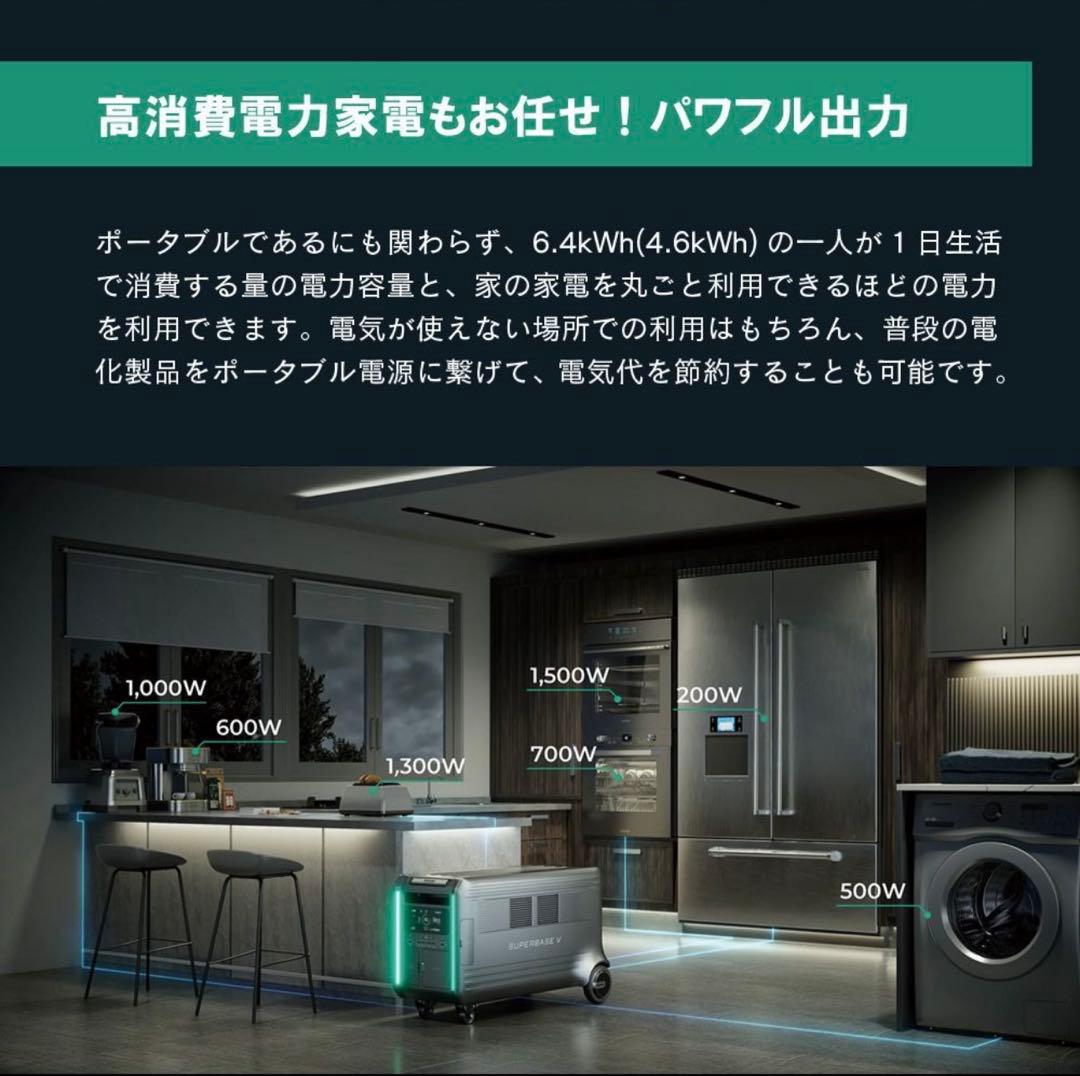 ZENDURE蓄電システム大容量高出力4600Whパワフル 電動アシスト付き車輪