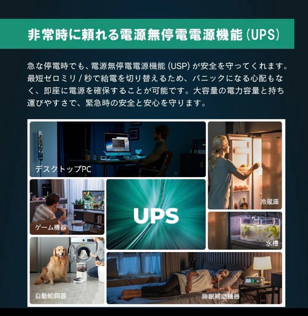 ZENDURE蓄電システム大容量高出力4600Whパワフル 電動アシスト付き車輪