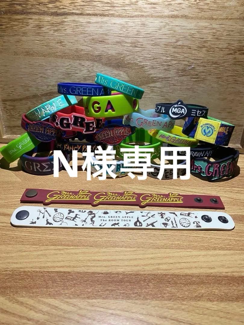 『N』　ミセス　ラバーバンド