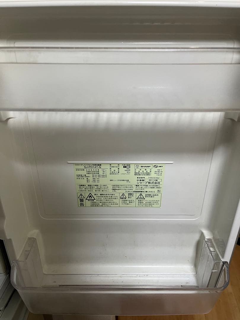 冷蔵庫　137L SHARP SJ-PD14T-N