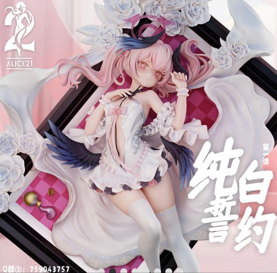 新品・未開封Alice21 Studio 下江コハル 纯白誓约シリーズ第1/9弹