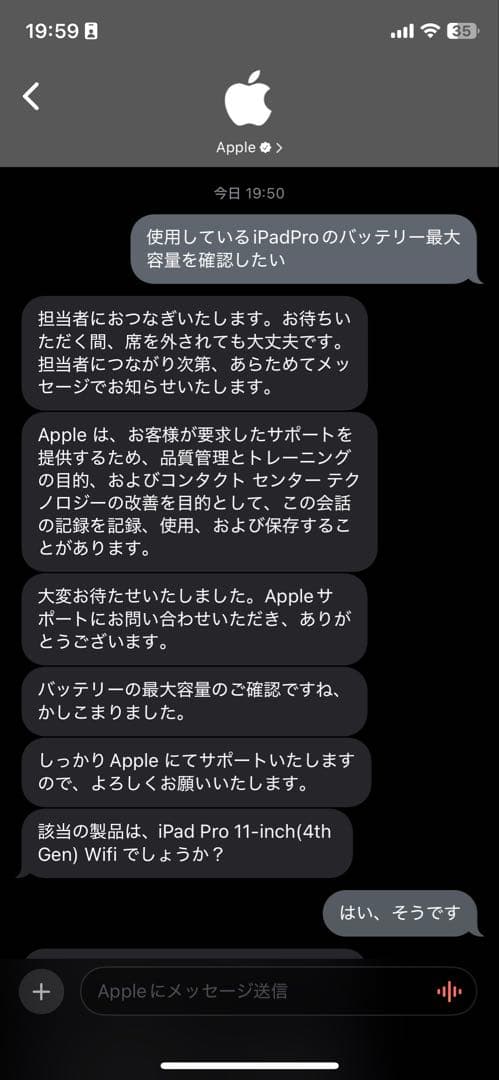 ぬ*に様 iPad Pro 11インチ 第4世代 フルセット