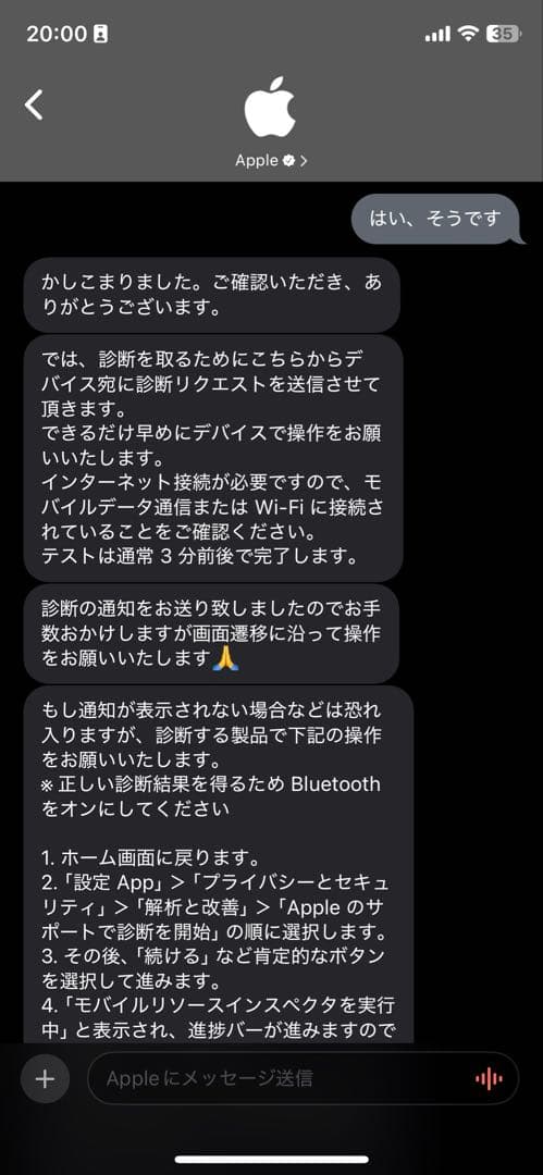 ぬ*に様 iPad Pro 11インチ 第4世代 フルセット