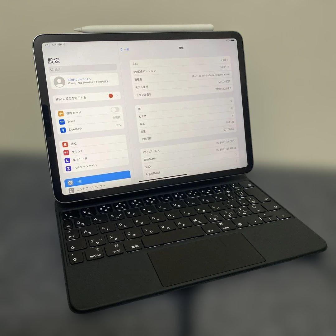 ぬ*に様 iPad Pro 11インチ 第4世代 フルセット