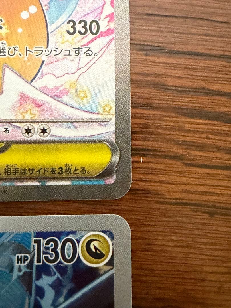 メガカイリューex sar2枚　メガゲンガーex ma Nのゼクロムar