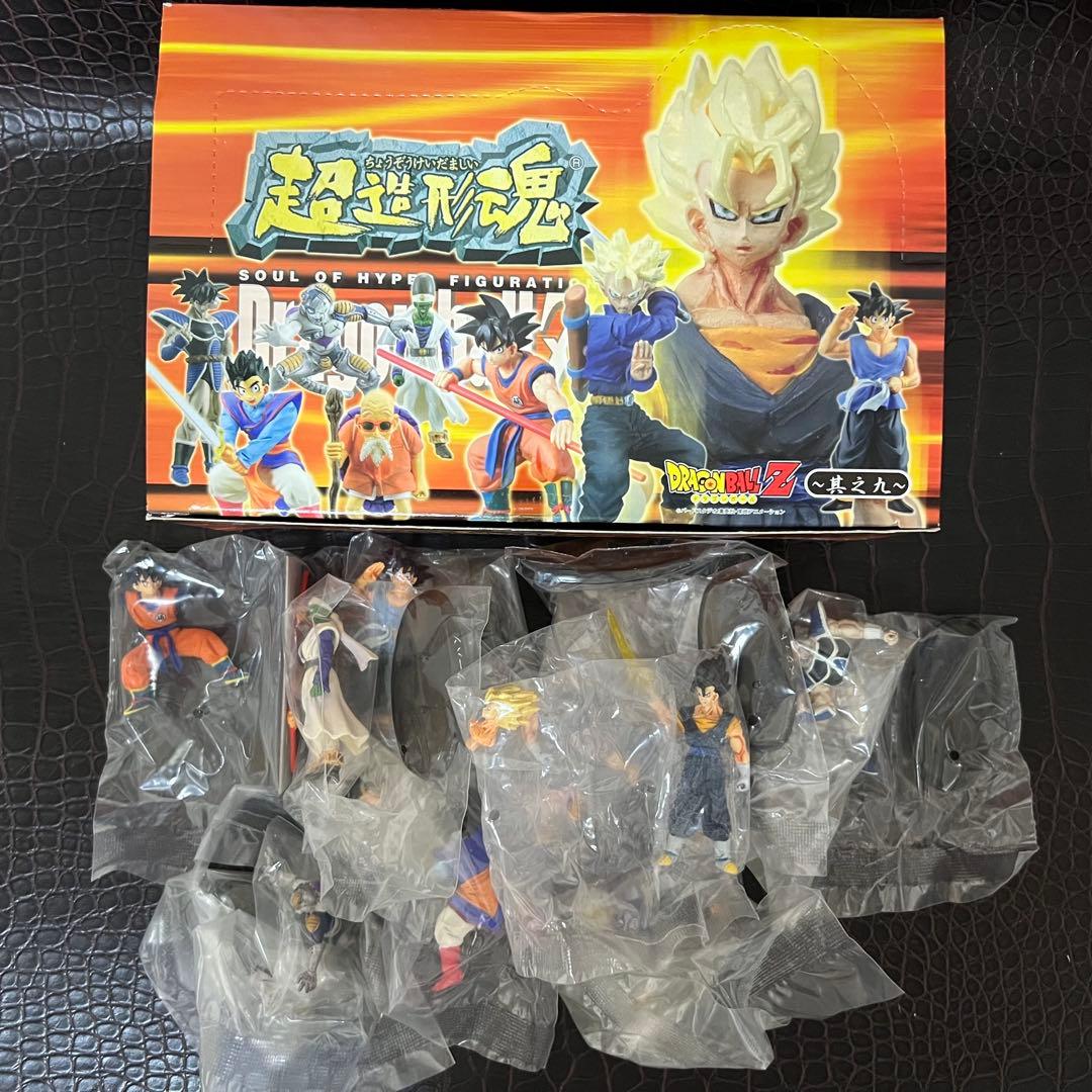 ■ 激レア ドラゴンボールZ 超造形魂 其之九 彩色コンプリート 未開封