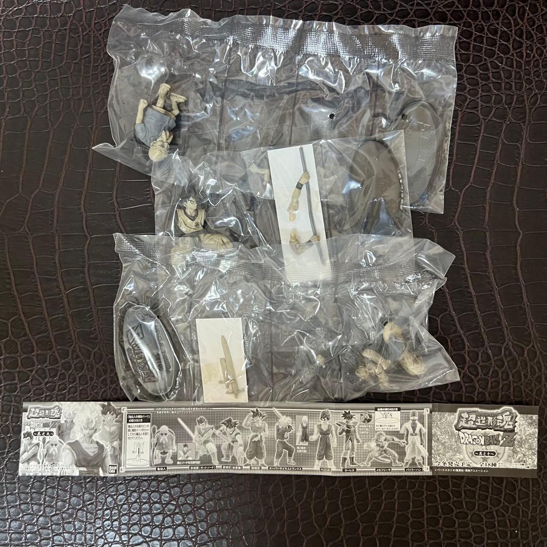 ■ 激レア ドラゴンボールZ 超造形魂 其之九 彩色コンプリート 未開封