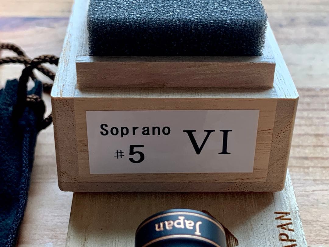 あ*様 Gottsu VI ソプラノサックスマウスピース Sepia Tone